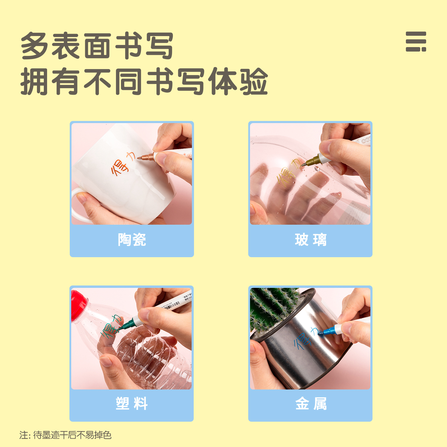 70703A 得力琉金彩绘笔黑色（10支）